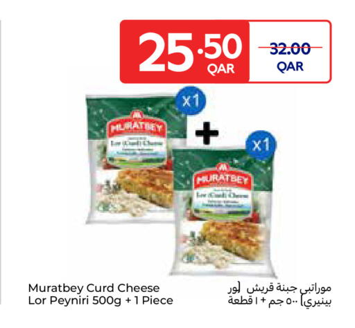available at Carrefour in Qatar - Al Shamal