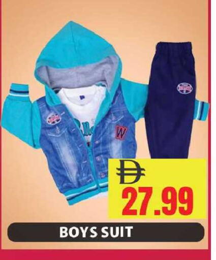 available at Leptis Hypermarket  in UAE - Ras al Khaimah