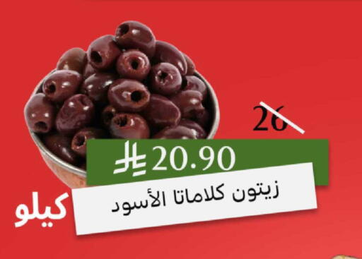 available at Mazaya in KSA, Saudi Arabia, Saudi - Dammam