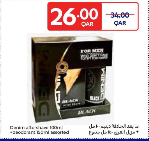 available at كارفور in قطر - الضعاين