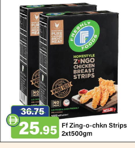 available at Al Aswaq Hypermarket in UAE - Sharjah / Ajman