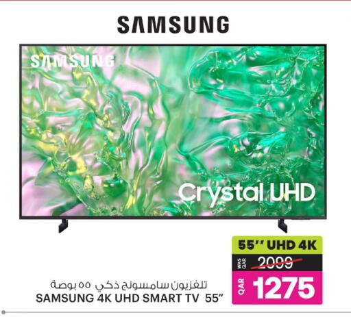 available at أنصار جاليري in قطر - الوكرة