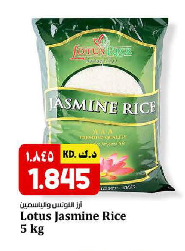 available at كبيان هايبر in الكويت - مدينة الكويت