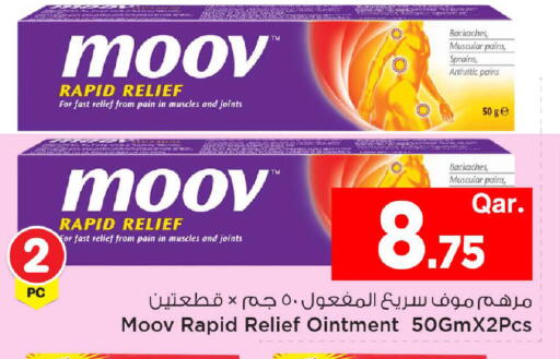 available at مارك & سيف in قطر - الدوحة