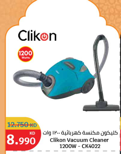 available at City Hypermarket in Kuwait - Jahra Governorate