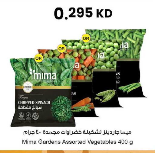 Spinach available at The Sultan Center in Kuwait - Ahmadi Governorate