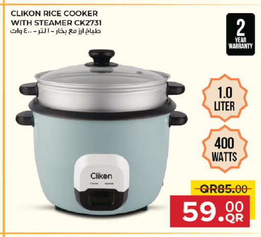 available at Family Food Centre in Qatar - Al Daayen