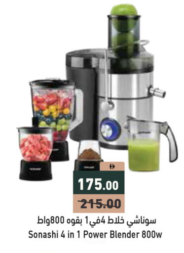 available at أسواق رامز in الإمارات العربية المتحدة , الامارات - دبي