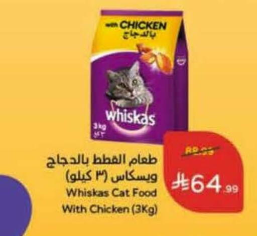 available at Hyper Panda in KSA, Saudi Arabia, Saudi - Mahayil