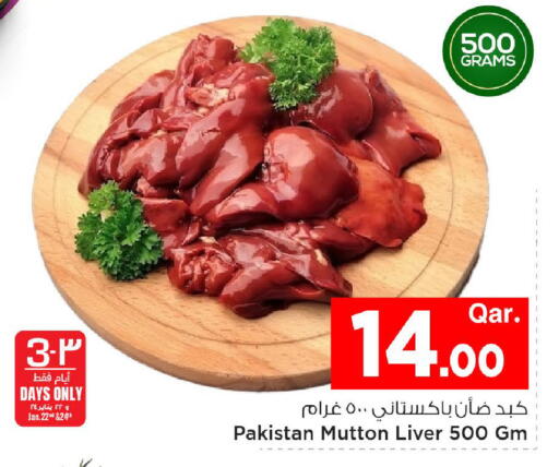 available at Mark & Save  in Qatar - Al Wakra