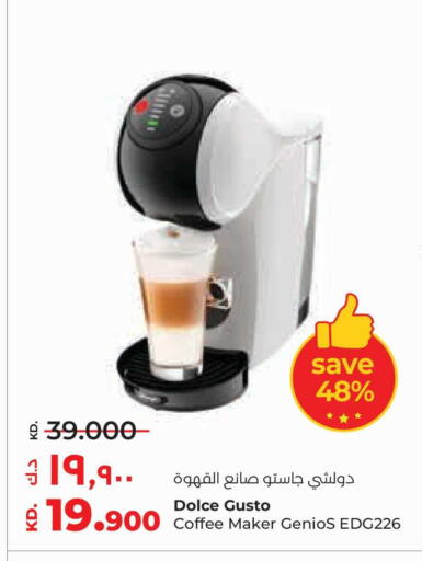 available at Lulu Hypermarket  in Kuwait - Kuwait City