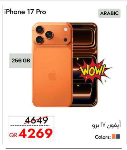 available at iCONNECT  in Qatar - Doha