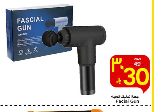 available at Mark & Save in KSA, Saudi Arabia, Saudi - Al Khobar