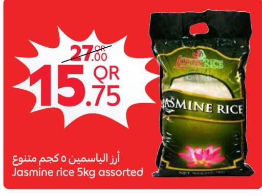 available at Carrefour in Qatar - Al Wakra