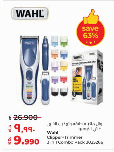 available at Lulu Hypermarket  in Kuwait - Jahra Governorate