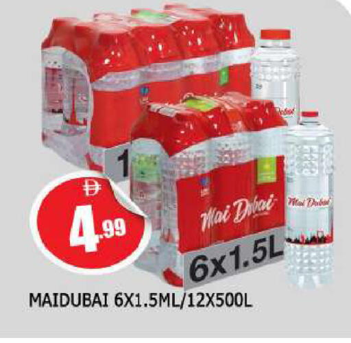 available at المدينة in الإمارات العربية المتحدة , الامارات - الشارقة / عجمان