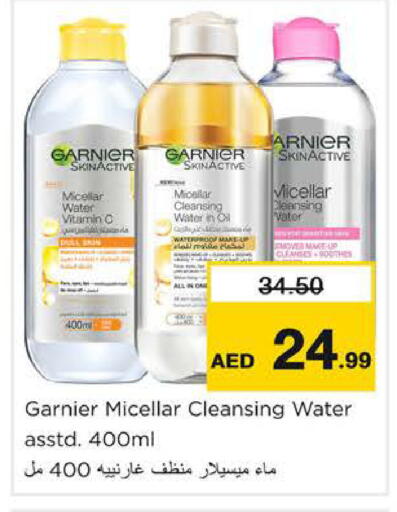 available at Nesto Hypermarket in UAE - Dubai