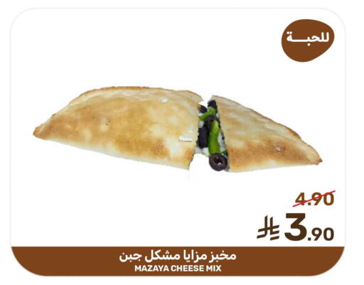 available at Mazaya in KSA, Saudi Arabia, Saudi - Dammam