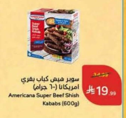 available at Hyper Panda in KSA, Saudi Arabia, Saudi - Mahayil