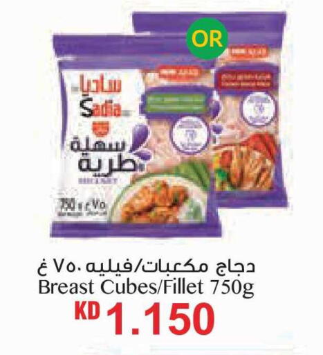 available at لولو هايبر ماركت in الكويت - مدينة الكويت