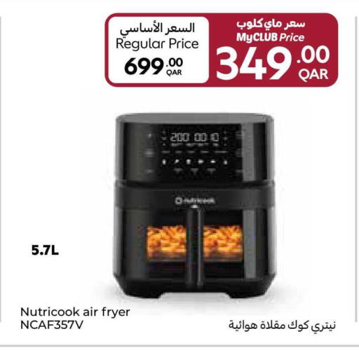 available at Carrefour in Qatar - Al Rayyan