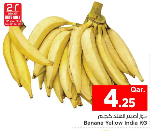 Banana from India available at Mark & Save  in Qatar - Al Wakra