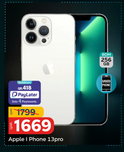 Apple available at باريس هايبرماركت in قطر - الشحانية