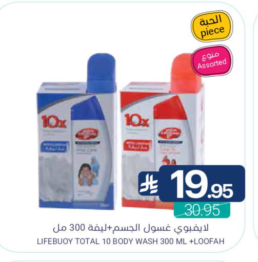 available at اسواق المنتزه in مملكة العربية السعودية, السعودية, سعودية - سيهات