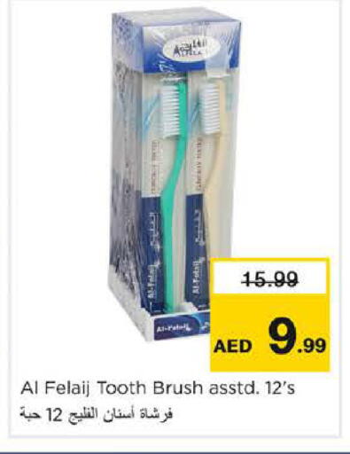available at Nesto Hypermarket in UAE - Fujairah