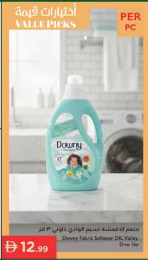 available at إسطنبول سوبرماركت in الإمارات العربية المتحدة , الامارات - الشارقة / عجمان