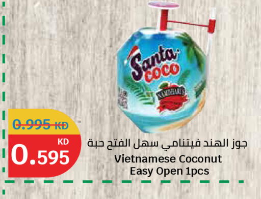 Coconut available at City Hypermarket in Kuwait - Kuwait City