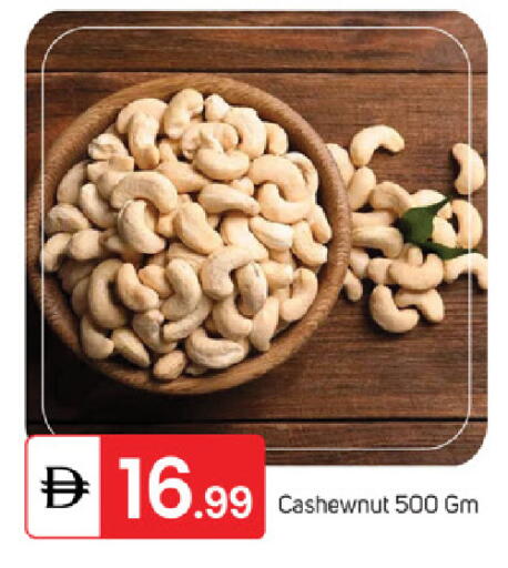 available at TALAL MARKET in UAE - Fujairah