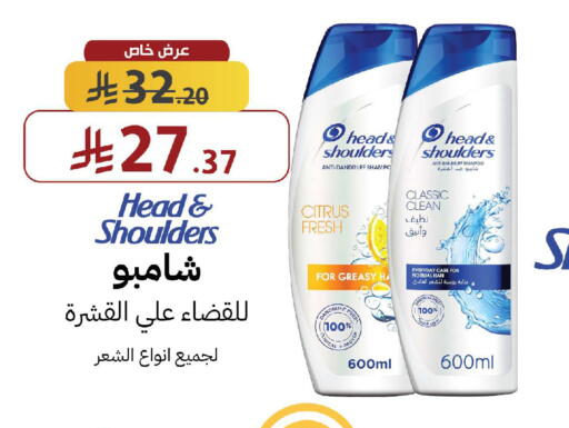 available at Shams Pharmacy in KSA, Saudi Arabia, Saudi - Mecca