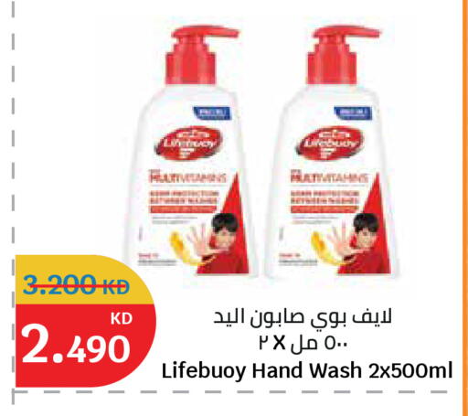 available at سيتي هايبرماركت in الكويت - مدينة الكويت