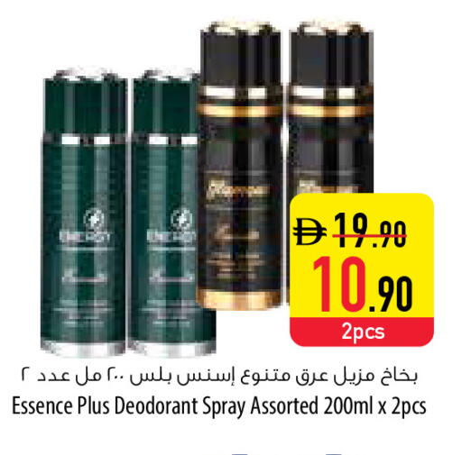 available at Safeer Market in UAE - Al Ain