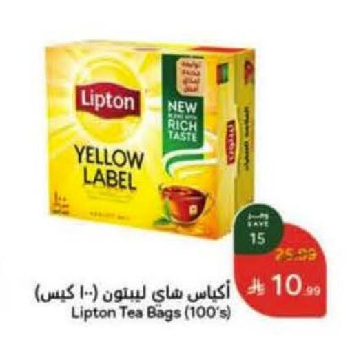 available at Hyper Panda in KSA, Saudi Arabia, Saudi - Mahayil