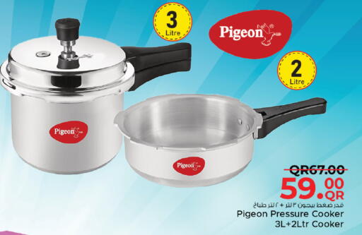 available at مركز التموين العائلي in قطر - الضعاين