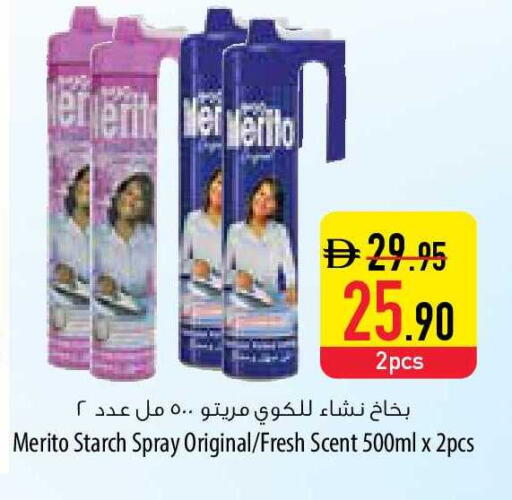 available at السفير ماركت in الإمارات العربية المتحدة , الامارات - الشارقة / عجمان