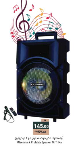 available at أسواق رامز in الإمارات العربية المتحدة , الامارات - دبي