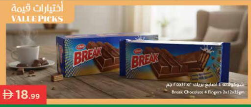 available at Istanbul Supermarket in UAE - Dubai