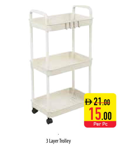 available at Safeer Market in UAE - Sharjah / Ajman