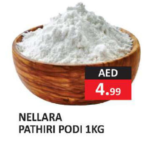 available at  RIVIERA SUPERMARKET L.L.C in الإمارات العربية المتحدة , الامارات - أبو ظبي