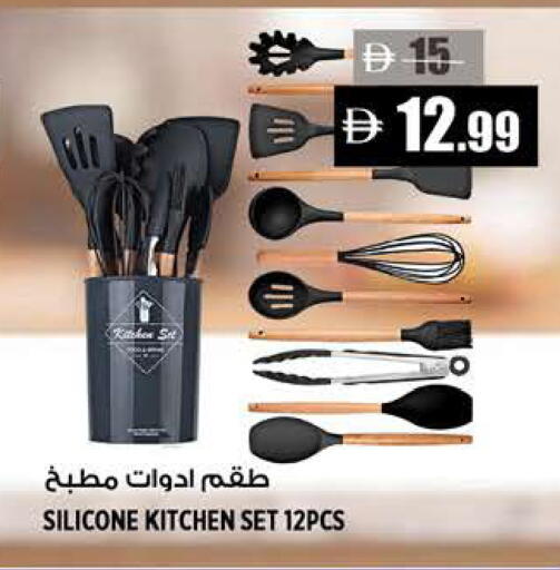 available at هاشم هايبرماركت in الإمارات العربية المتحدة , الامارات - الشارقة / عجمان