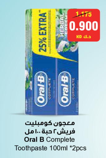 available at City Hypermarket in Kuwait - Jahra Governorate