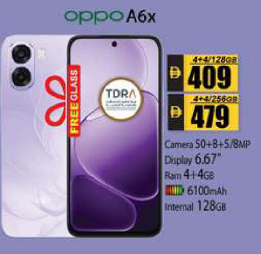 available at Zain Mart Supermarket in UAE - Ras al Khaimah