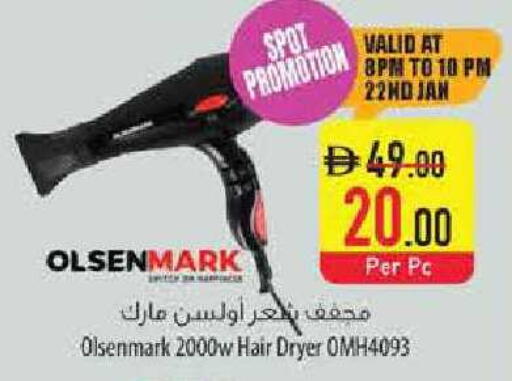 available at Safeer Market in UAE - Sharjah / Ajman