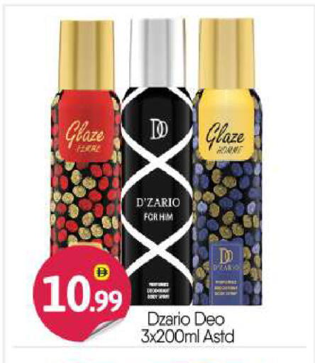 available at بيج مارت in الإمارات العربية المتحدة , الامارات - أبو ظبي