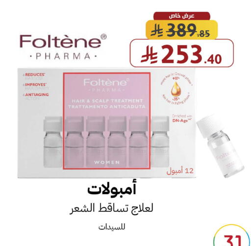 available at Shams Pharmacy in KSA, Saudi Arabia, Saudi - Al-Kharj