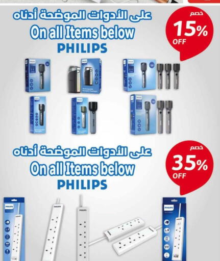 available at هايبر بنده in مملكة العربية السعودية, السعودية, سعودية - القطيف‎