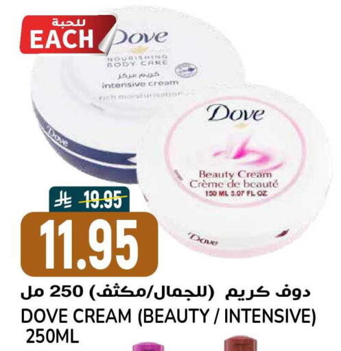 available at Grand Hyper in KSA, Saudi Arabia, Saudi - Riyadh